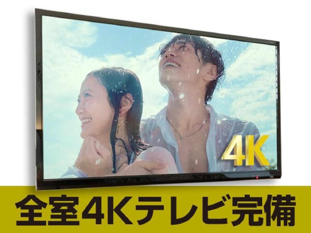 Hotel Livemax Akihabara Kita Präfektur Tokio